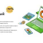 Финансовый аналитик от Eduson Academy