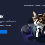 Профессия Аналитик от PRODUCTSTAR